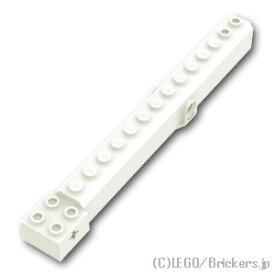 レゴ パーツ クレーンアーム [ White / ホワイト ] | LEGO純正品の バラ 売り