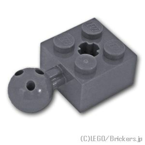 レゴ パーツ テクニック ブロック ボールジョイント 2 x 2 - 軸穴 [ Dark Bluish Gray / ダークグレー ]  | LEGO純正品の バラ 売り