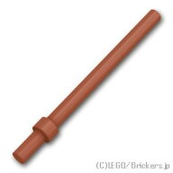 レゴ パーツ バー 6L - ストッパー付 [ Reddish Brown / ブラウン ] | LEGO純正品の バラ 売り