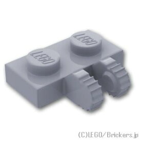 レゴ パーツ ヒンジ プレート 1 x 2 - 垂直ロック [ Light Bluish Gray / グレー ] | LEGO純正品の バラ 売り