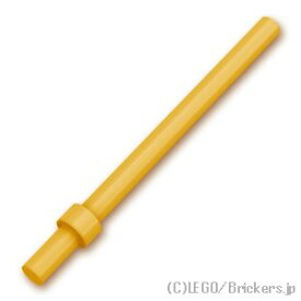 レゴ パーツ バー 6L（ストッパー付） [ Pearl Gold / パールゴールド ] | LEGO純正品の バラ 売り