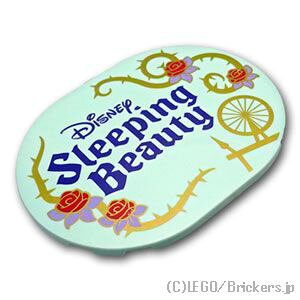 S p[c ^C 6 x 8 I[o - 'Disney Sleeping Beauty' [ Light Aqua / CgANA ] | LEGOi o 