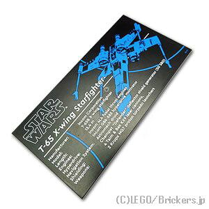 S p[c ^C 8 x 16 -X^[EH[Y T-65 X ECO X^[t@C^[ [ Black / ubN ] | LEGOi o 