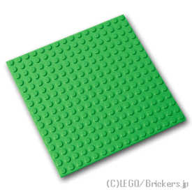 レゴ パーツ プレート 16 x 16 [ Bt,Green / ブライトグリーン ] | LEGO純正品の バラ 売り