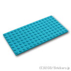 レゴ パーツ プレート 8 x 16 [ Md,Azure / ミディアムアズール ] | LEGO純正品の バラ 売り