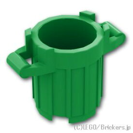 レゴ パーツ ゴミ箱 4カバーホルダー [ Green / グリーン ] | LEGO純正品の バラ 売り