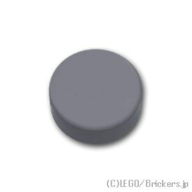 レゴ パーツ タイル 1 x 1 - ラウンド [Dark Bluish Gray/ダークグレー] | LEGO純正品の バラ 売り
