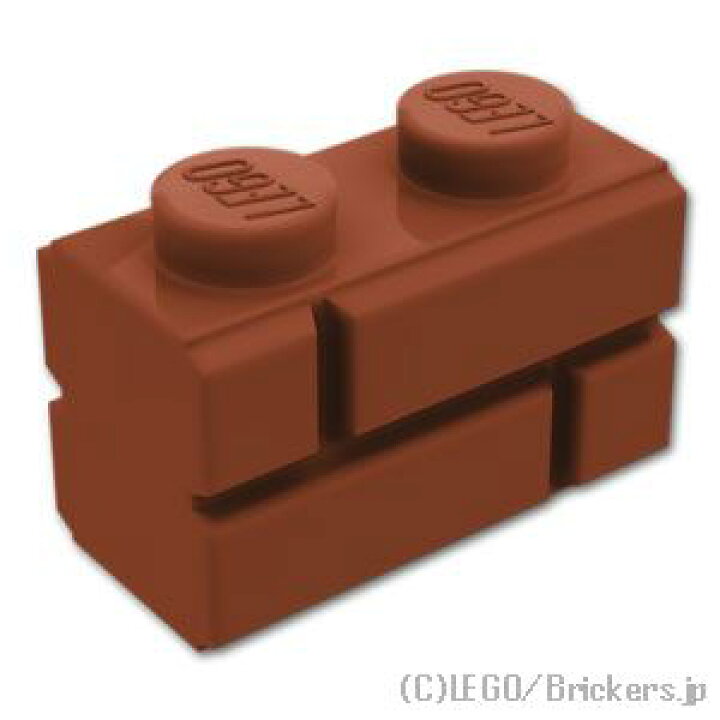 楽天市場】レゴ パーツ ブロック 1 x 2 - レンガ [ Reddish Brown 