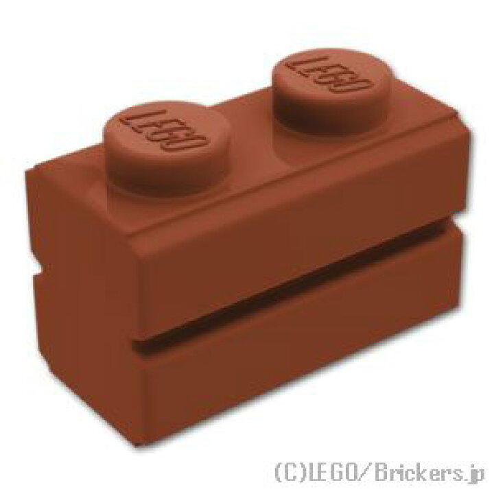 楽天市場】レゴ パーツ ブロック 1 x 2 - レンガ [ Reddish Brown 