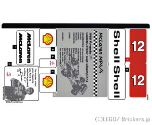 S V[ XebJ[ - }N[MP/4 #10330(10107197/6477233) | LEGOi