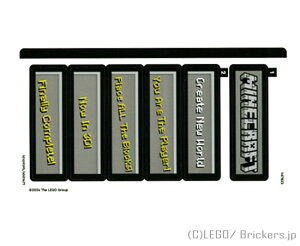 S V[ XebJ[ }CNtg#21265(10109595/6501471) | LEGOi