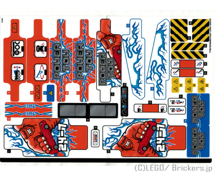 楽天市場】レゴ シール ステッカー - テクニック 大型レッカー車 