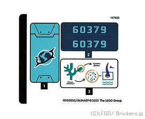 S V[ XebJ[ - VeB[CT #60379(10103050/6434409) | LEGOi