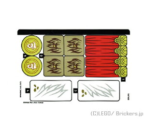 ���S �V�[�� �X�e�b�J�[ - �j���W���S�[ #71809 (10107519/6480466) | LEGO�����i