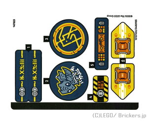 スターウォーズ 8098 クローン・ターボ・タンク