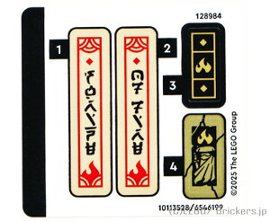 [T[ 8654 tF[F1gX|[^[