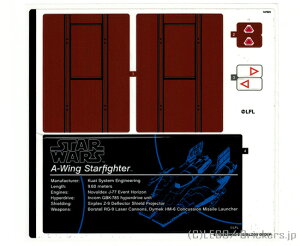 S V[ XebJ[ - X^[EEH[Y #75275 - Sheet 1 (67750/6299663) | LEGOi