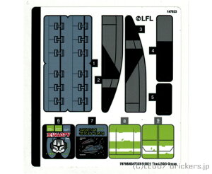 S V[ XebJ[ - X^[EEH[Y #75314 (78795/6347358) | LEGOi