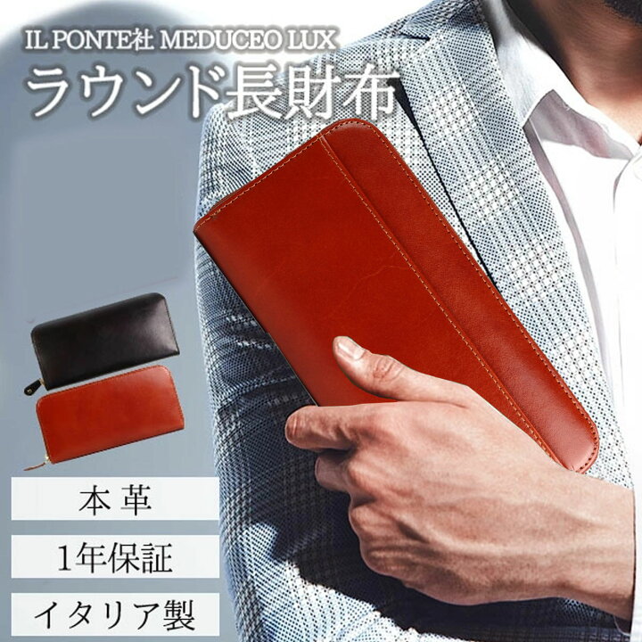 楽天市場】【送料無料】 エクスビータ 長財布 本革 ラウンドファスナー 