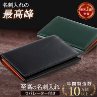 【5月1日(金)値上げ実施】 名刺入れ メンズ 本革 ブランド 人気 大容量 薄型 60枚収納 二つ折り ケース …