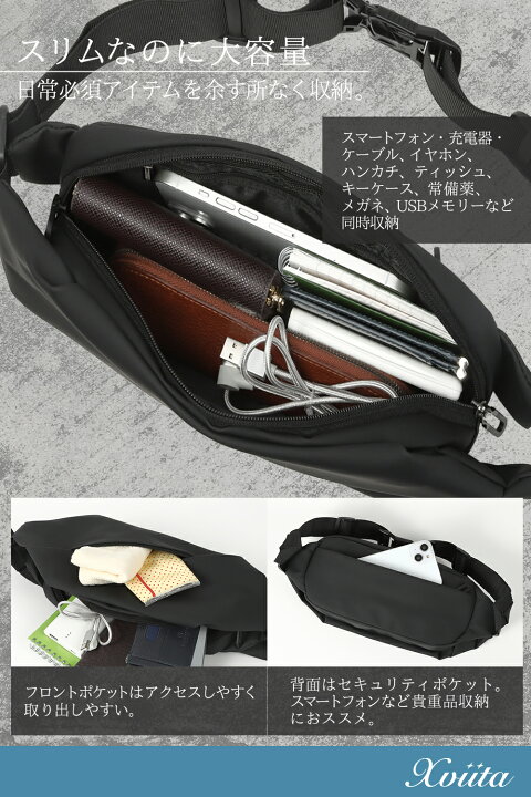 ☆ビバシテ☆斜め掛けショルダー付属品