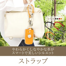 【送料無料】 Xviita ストラップ 本革 ナッパレザー イタリアンレザー 革 キーホルダー キーリング カラビナ 小リング メンズ レディース 紛失防止 エクスビータ 人気 ブランド 男性用 女性用 紳士物 プレゼント ギフト 贈り物 鍵用