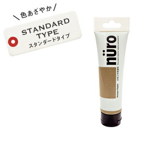 y[։zJynsI nuro k[ c 30ml h