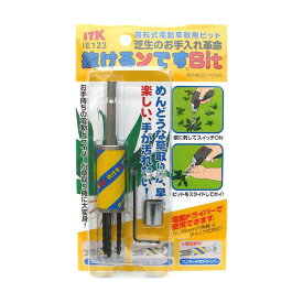 楽天市場 芝生 草取りの通販