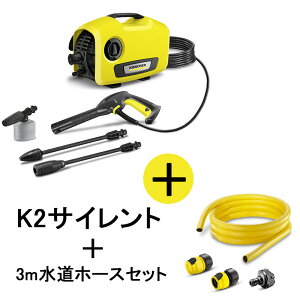 yK㗝XzKARCHER Pq[ @ K2TCg{3mz[XZbg 1.600-920.0+2.645-350.0