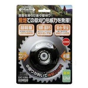 【メール便送料無料】北村製作所 ジズライザープロ ZAT-H18A