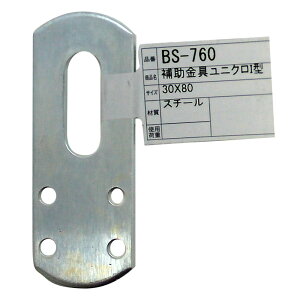 y[։zWAKI aCY ⏕jN I^ 30X80mm BS-760