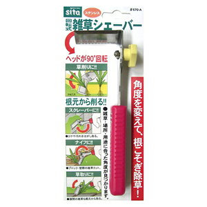 OR[|[V sita ]GVF[o[ #670-A