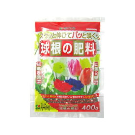 花ごころ 球根の肥料 400g