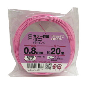 y[։z˂ J[j~j24 sN a0.8mm×20m