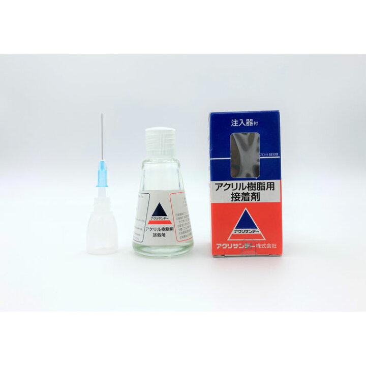 アクリサンデー アクリル接着剤 注入器付 30ml 143201 最大60OFFクーポン