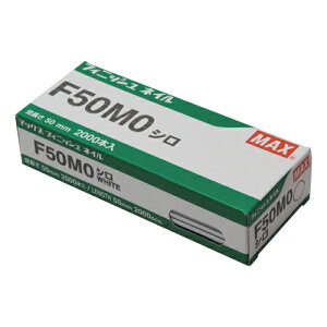 �y���[���֑��������zMAX �}�b�N�X �t�B�j�b�V���l�C�� F50MO �V�� ������50mm 2000�{��