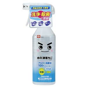 LEC bN ̌ AJd100N[i[ 400ml S00544