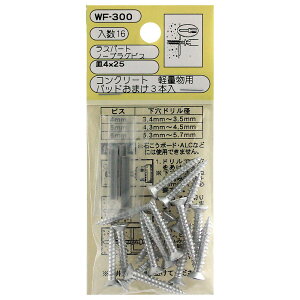 y[։zWAKI aCY RN[g yʗp Xp[g m[vOrX M4X25mm 16{ WF-300
