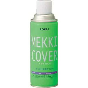 ROVAL [o bLJo[Xv[ ߂ϗp߂Vo[ 420ml