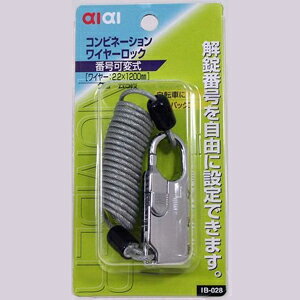 y[։zaiai ACAC Rrl[VC[bN N[3i IB-028