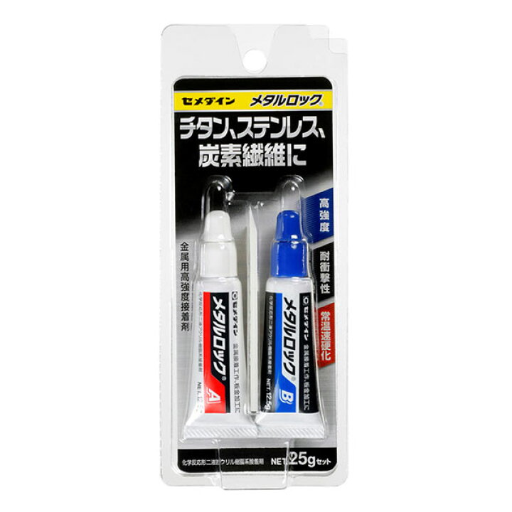 楽天市場 セメダイン メタルロック 金属用高強度接着剤 Net 25gセット 化学反応形二液アクリル樹脂系接着剤 Ay 123 ホームセンターブリコ