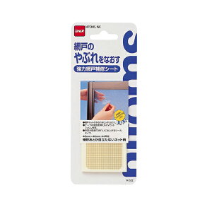 【メール便可】ニトムズ 強力網戸補修シート 40mm×40mm M522