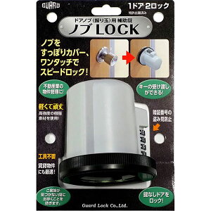 GUARD K[hbN hAmu ʗp⏕ muLOCK No.620