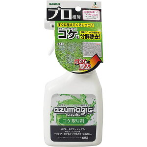 azuma AY} AY}WbN RP 400ml CH865