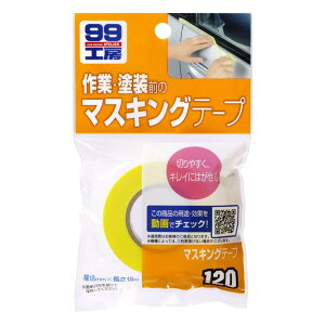 y[։zSOFT99 \tg99 }XLOe[v 18mm×18m