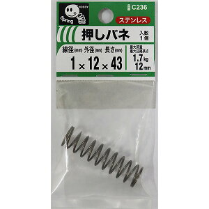 y[։z˂ ol 1×12×43 a1mm×Oa12mm×43mm C236