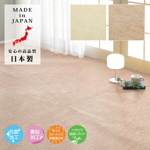 y[J[z哇 Rۃ^tgJ[ybg ]ˊ 2 { 176cm×176cm