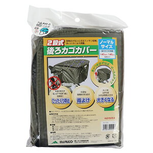 y[֑zvې쏊 MARUTO 2iJSJo[ m[}TCY O[ BCR-2450