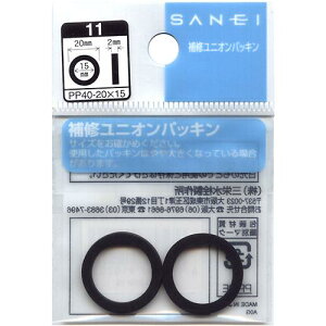 y[։zSANEI Oh CjIpbL PP40-20×15 a20mm a15mm 2