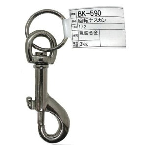 y[։zWAKI aCY ]iXJ BK-590